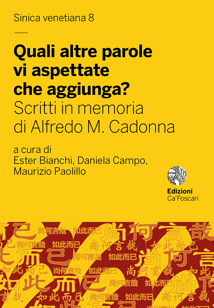 Cover of Quali altre parole vi aspettate che aggiunga?
